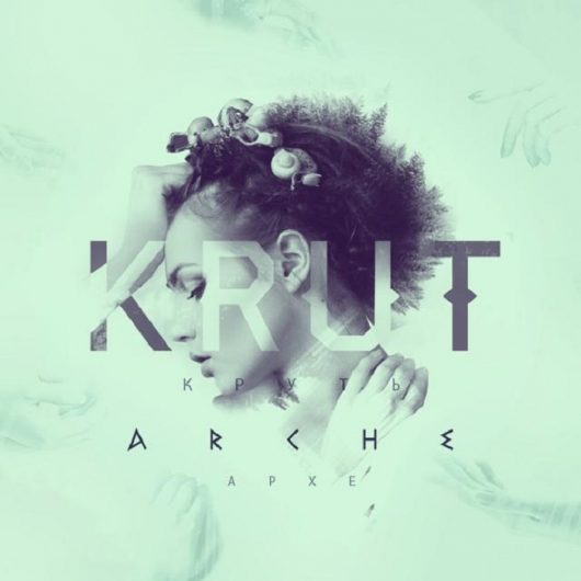 Krut – Arche