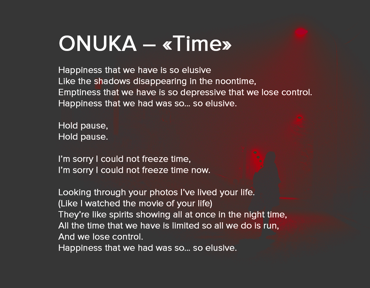 onuka_time