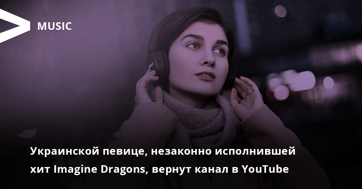 Вернись канал