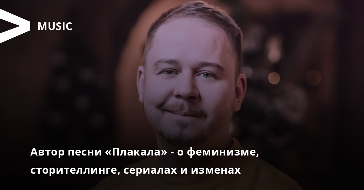 Песня Плакала Новый Год Песня Плакала Новый Год