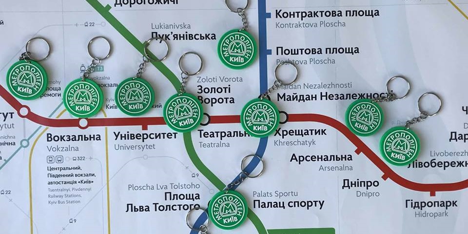 Київський метрополітен повідомив, скільки пасажирів ще користуються ...
